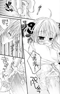 (C74) [Satsutaba Jenga] Gakuen Tengoku (Gintama)