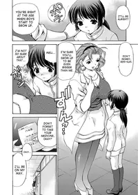 [M-trinity (Caramel Dow)] Mamiko Sensei no Ochuusha - An Injection of Miss Mamiko [English] [SaHa] [Decensored]