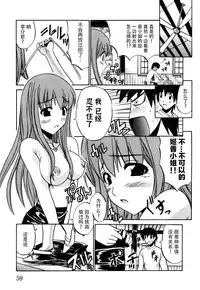 [Anthology] Tsuma Shibori [Chinese] [脸肿汉化组]