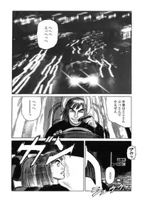 [Yamamoto Atsuji] Ammo Vol 4 [Digital]