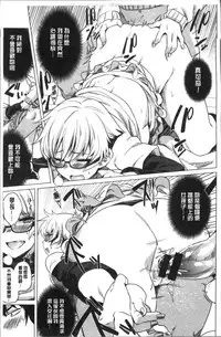 [Fukumaaya] Fuwa toro [Chinese]