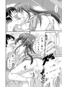 (C88) [Kinoko no Kakushi Beya (Suika)] freeze Soushuuhen Sono Shi -Douchuu-