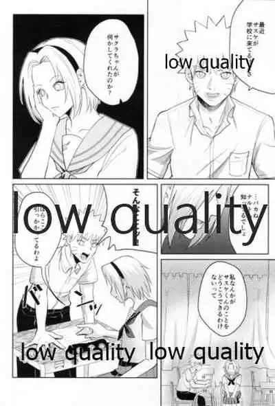 (SUPERKansai25) [HOGEGE (Dara)] Antimoral ORATORIO (Naruto)