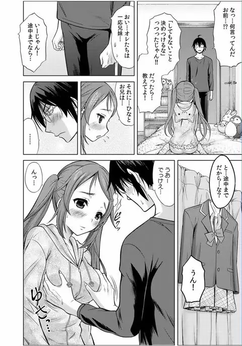 COMIC Kaupania Vol.36