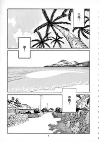 [Wougiya] 8 miles high Vol.7