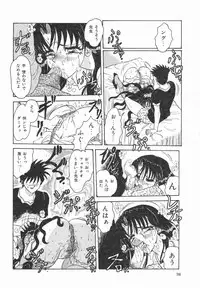 [Harukaze Saki] Haruiro no FASCINATION