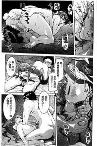 [H9] White List | 甜美性愛白名單 [Chinese]