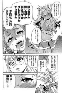 [Shiwasu no Okina] Peace Hame! Ge [Decensored]