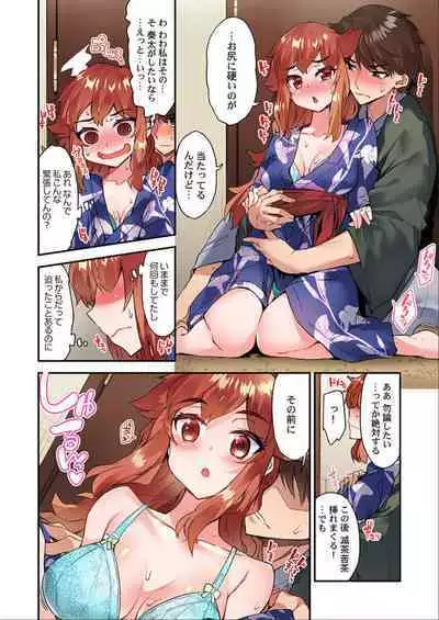 [Toyo] Traditional Job Of Washing Girls' Body Ch. 45-51 and brand new CH. 57