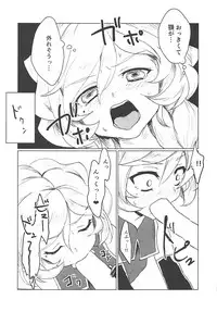 (Zesshou Stage 7) [Hanagara Shirt (Fujikawa Daichi)] Osanazuma wa Renkinjutsushi 1 (Senki Zesshou Symphogear GX)