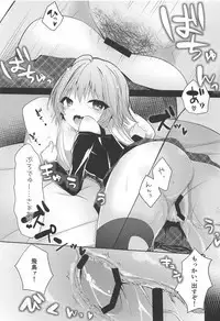 Shiri x Asu Kairakuron