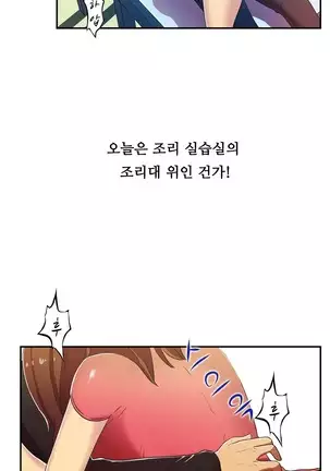 One Room Hero Ch.1-42