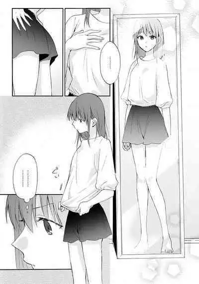 [Na mo naki] Ore ga on'na ni shite yaru yo ~ toshiue kareshi wa, ueteōkami ni naru?~ | 让我将你变成女人吧～年上男友，化身饥渴大野狼？～ 1-11 [Chinese] [莉赛特汉化组]