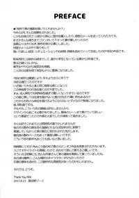 (C92) [Yaboudo Project (Narashino Zoe)] Megumi Ushi to Shounen [English] [Laruffii]