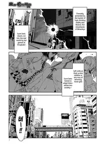 (Reitaisai 9) [Alice no Takarabako (Mizuryu Kei)] Touhou Gensou Houkai Ni | Touhou Gensou Houkai -Phantom Lord Forced- (Touhou Project) [English] =LWB + Afro=