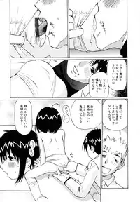 [Twintail] Zenryoku Shoujo