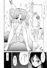 [Koyama Unkaku] Shoujo Reijoku