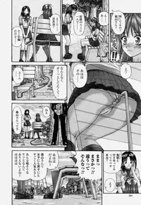 COMIC Momohime 2004-06
