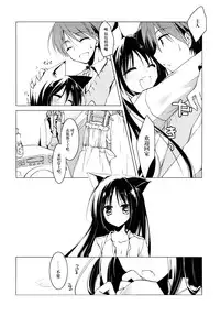 (Mimiket 28) [FRAC (Motomiya Mitsuki)] Imitation Kitten 2 [Chinese] [脸肿汉化组]