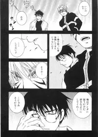 [Anthology] Kinniku Otoko Vol. 9