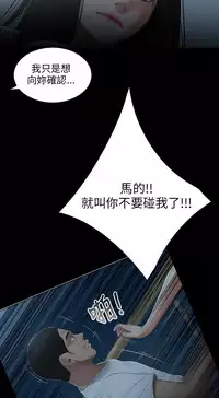 三姐妹22-35（chinese）