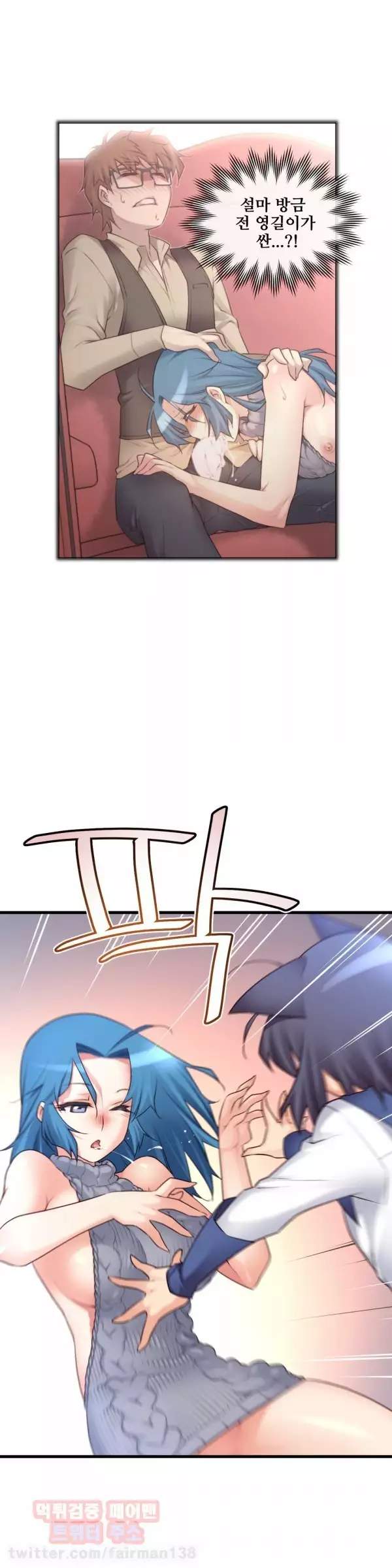 Master in My Dreams Ch.90-116