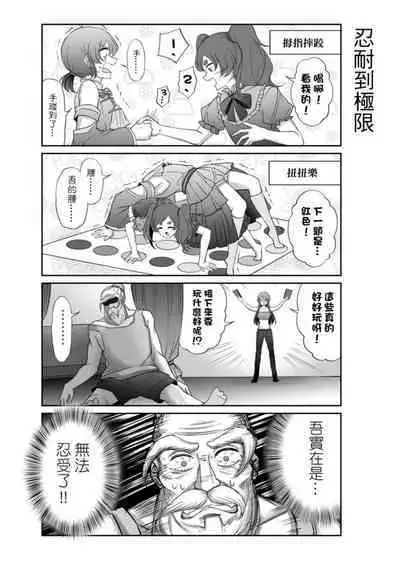 Virtual Youtuber Kong Zi