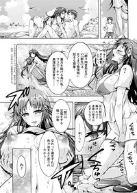 [Honda Arima] Chouchou Nikushokukei Joshi Ch.1-6 [Digital]