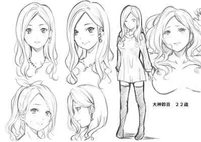 ギャルママとパコパコSEX～人妻の超絶テクにマジイキ絶頂！第1~23話