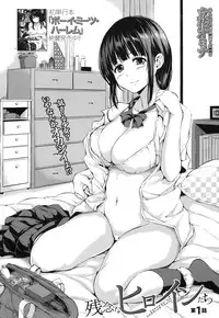 COMIC MUJIN 2013-09 [Digital]