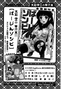 Action Pizazz 2015-01