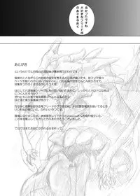 [Kurodama-ya (Akadama)] Rokka Kaimetsu (Mahou Shoujo Lyrical Nanoha [Magical Girl Lyrical Nanoha])