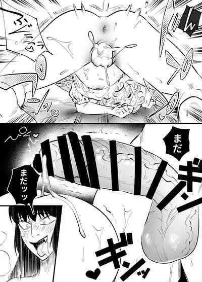 Futanari Yuri Soushuuhen futanari deka onna × chibi onna no atsui seikoui