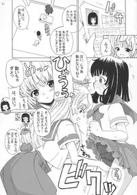 (C79) [Senya Sabou (alpha-Alf Layla)] ASL01・02・03PLUS