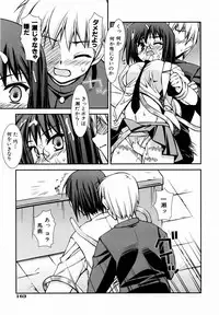 COMIC AUN 2006-06 Vol. 121