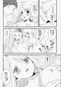 (C68) [Renai Mangaka (Naruse Hirofumi)] SSS - She goes to See the Sea - Kanojo wa Umi o Miniiku (Fate/stay night)