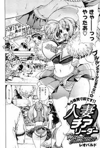 COMIC HOTMiLK 2007-10 Vol. 01