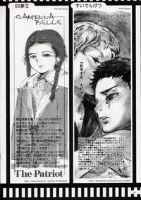 (C63) [Nihon Waru Waru Doumei (Various)] Ginmaku Shoujo Foreign Side (Various)