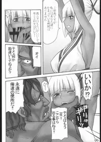 [Yuzuriha-ya (Yuzuriha, Suzuki Takasaki)] alternative 2 (Various)