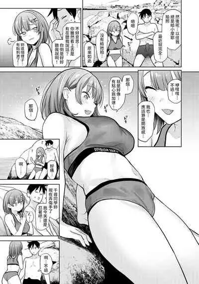 SotsuAl Cameraman to shite Ichinenkan Joshikou no Event e Doukou Suru Koto ni Natta Hanashi Ch. 1-12