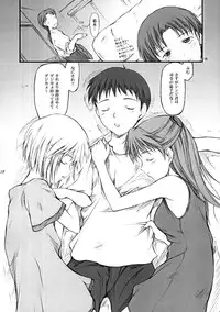 (CR32) [JIBAKU-SYSTEM (Suzuki Amaharu)] BELIEVE HEN (Neon Genesis Evangelion)