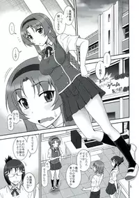 (C86) [Oretachi Misnon Ikka (Suhara Shiina)] T-Frag! (D-Frag!)