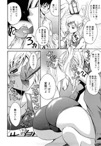 [Aoki Kanji] Sayonara, Oppai