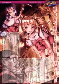 COMIC Megastore H 2006-02