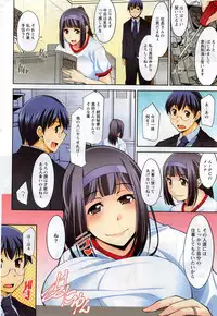 Action Pizazz DX 2016-02