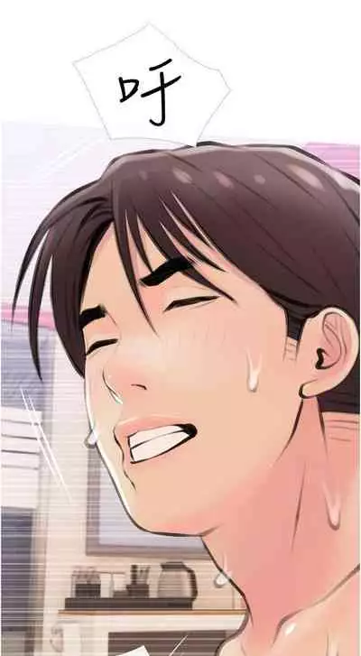 【周二连载】阿姨的家教课（作者：XIX&漢水） 第1~22话