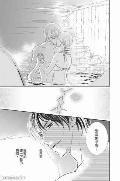 The Mean Teacher's Love Proof