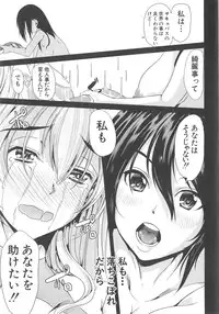 [Yabitsu Hiro] H na Manko no Tsukurikata