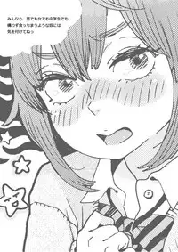 [drill'n girl (Uehasu)] Danshi Chuugakusei demo Onnanoko Mitai ni Saretai [Chinese] [sya汉化] [Digital]