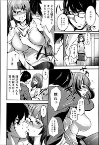 [Shimon Ryuushirou] Otokano Ch.1-3